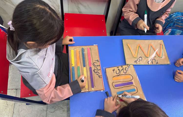 مفاهیم ریاضی 2