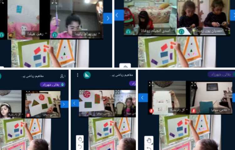 مفاهیم ریاضی 3