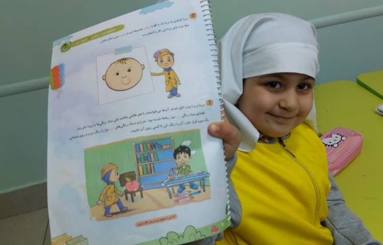 مفاهیم ریاضی 3