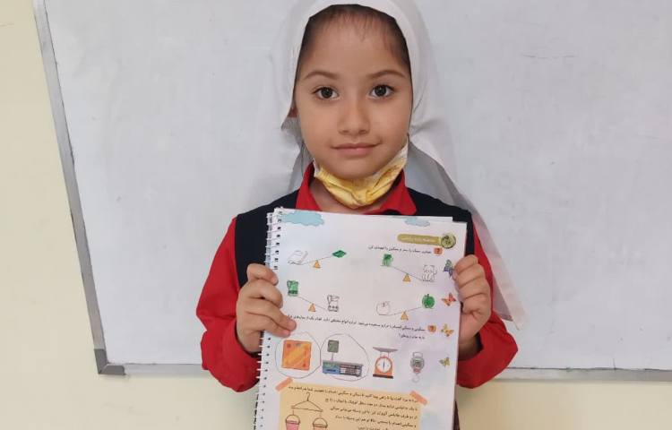 مفاهیم ریاضی 3