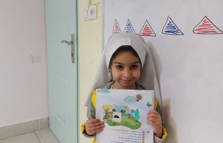 مفاهیم ریاضی 3