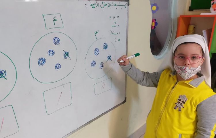 مفاهیم ریاضی 3