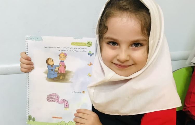 مفاهیم ریاضی 3