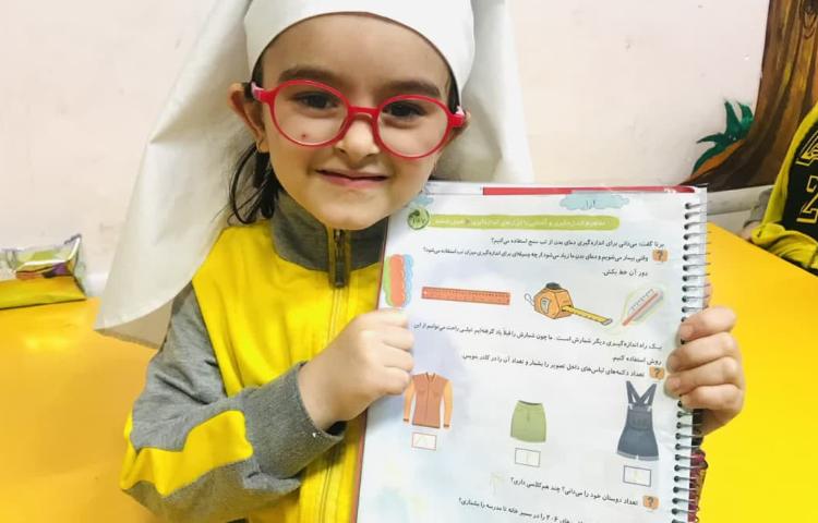 مفاهیم ریاضی 3