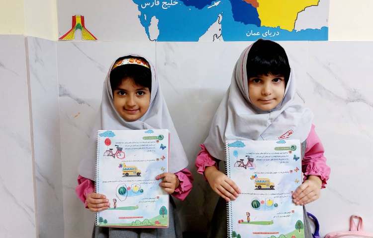 مفاهیم ریاضی 3