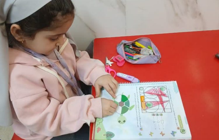 مفاهیم ریاضی 5