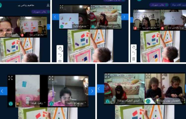 مفاهیم ریاضی