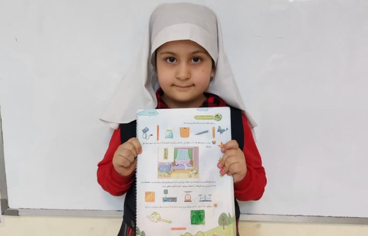 مفاهیم ریاضی