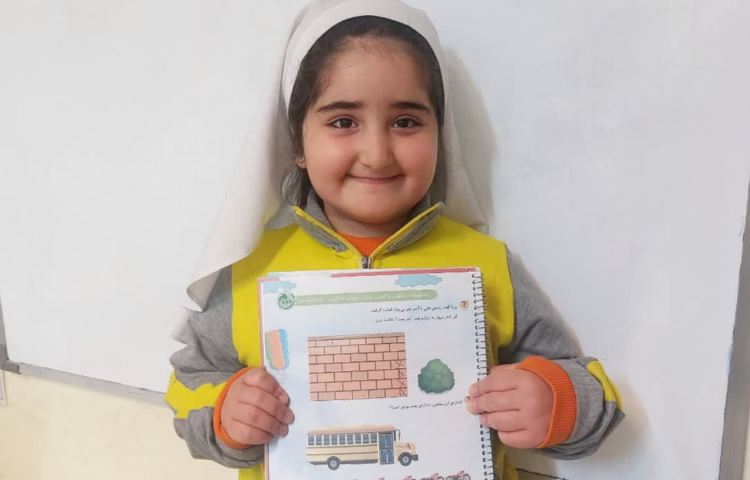 مفاهیم ریاضی