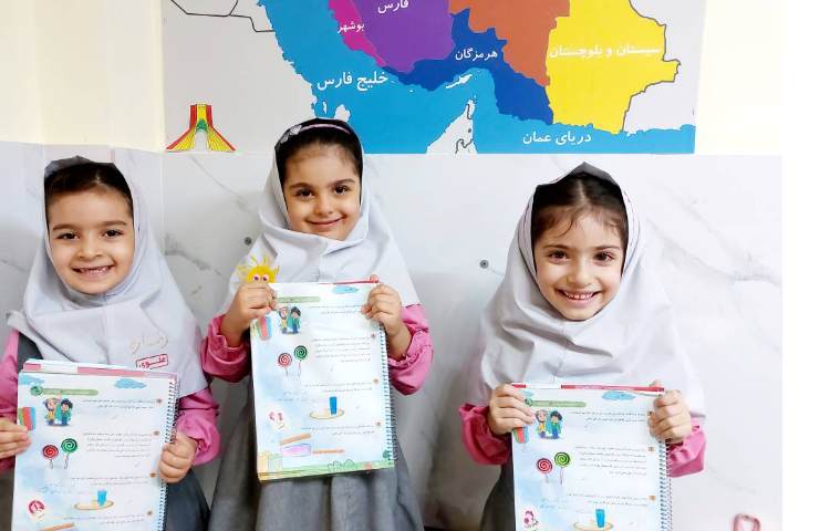 مفاهیم ریاضی