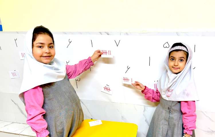 مفاهیم ریاضی