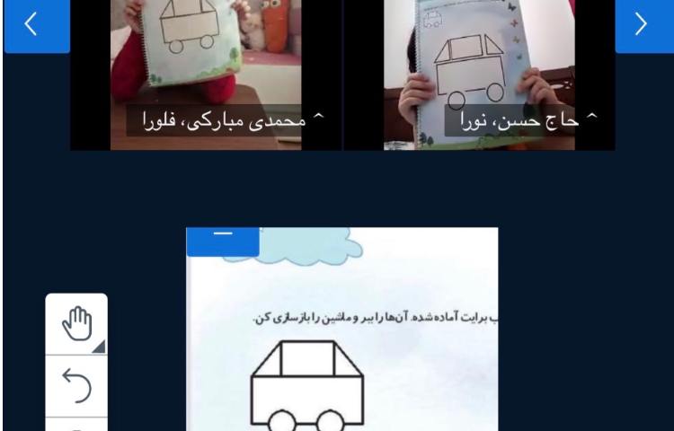 مفاهیم ریاضی