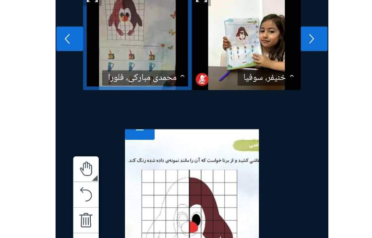 مفاهیم ریاضی