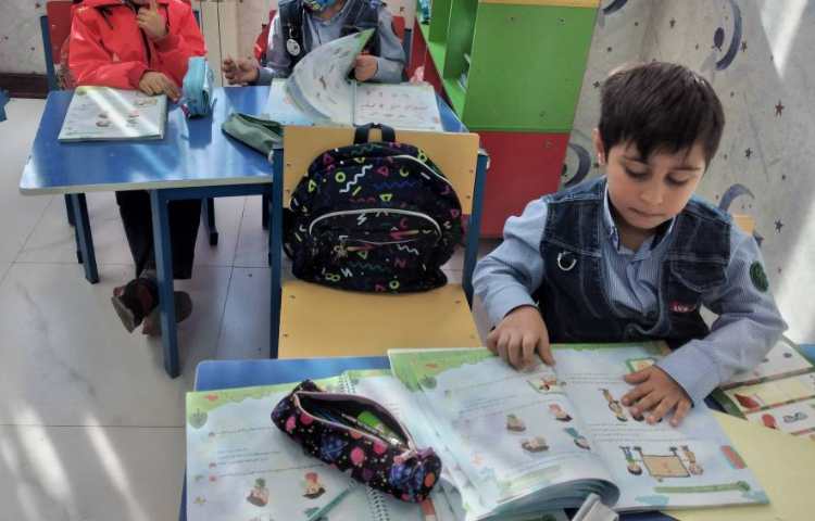 مفاهیم علوم مهارت خوانداری 7