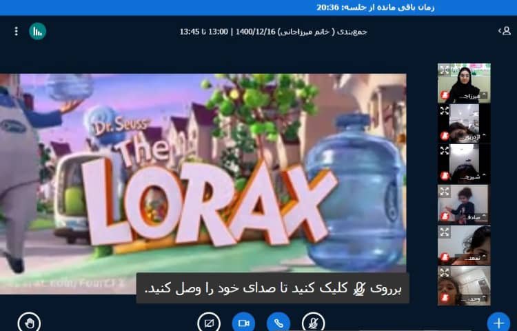 مفاهیم علوم 1