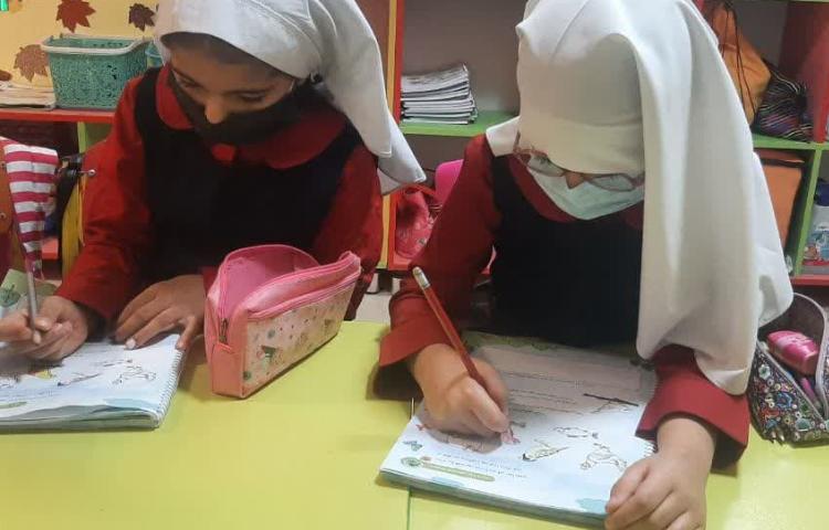 مفاهیم علوم 1