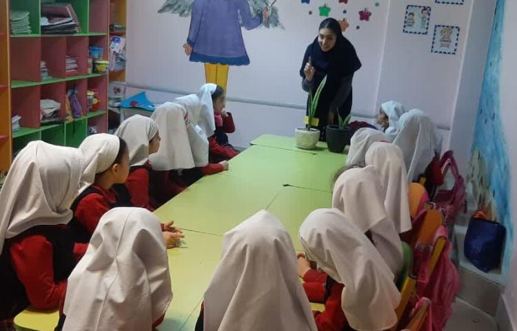 مفاهیم علوم 1