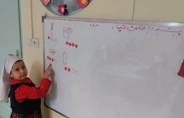 ( مفاهیم علوم ) 1