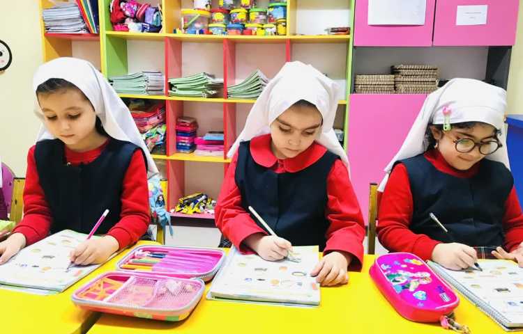 مفاهیم علوم 1