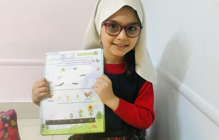 مفاهیم علوم 1