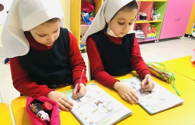 مفاهیم علوم 1