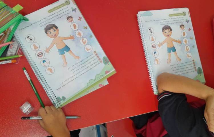 مفاهیم علوم 1