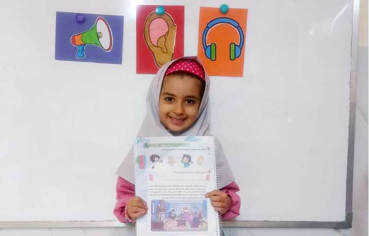 مفاهیم علوم 1