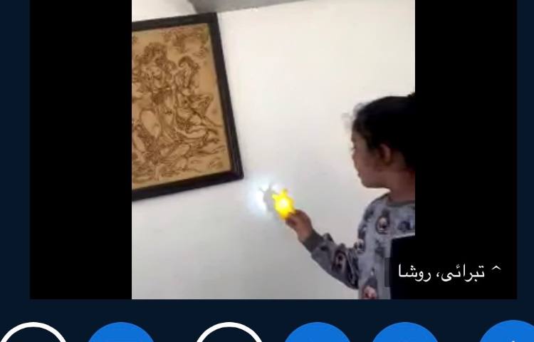 مفاهیم علوم 1