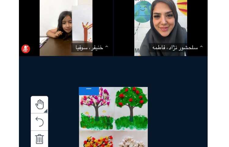 مفاهیم علوم 1