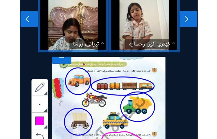مفاهیم علوم 1