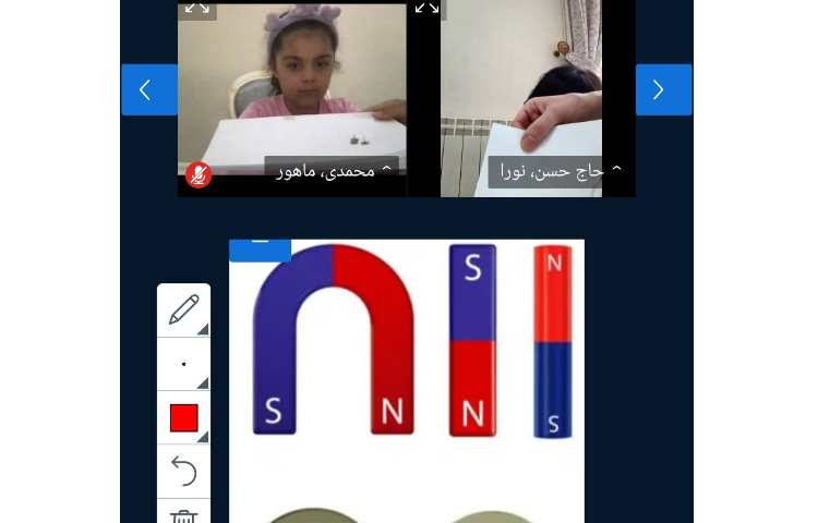 مفاهیم علوم 1