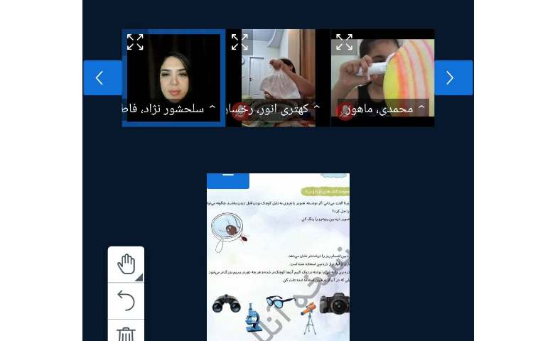 مفاهیم علوم 1