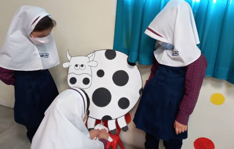 مفاهیم علوم 2