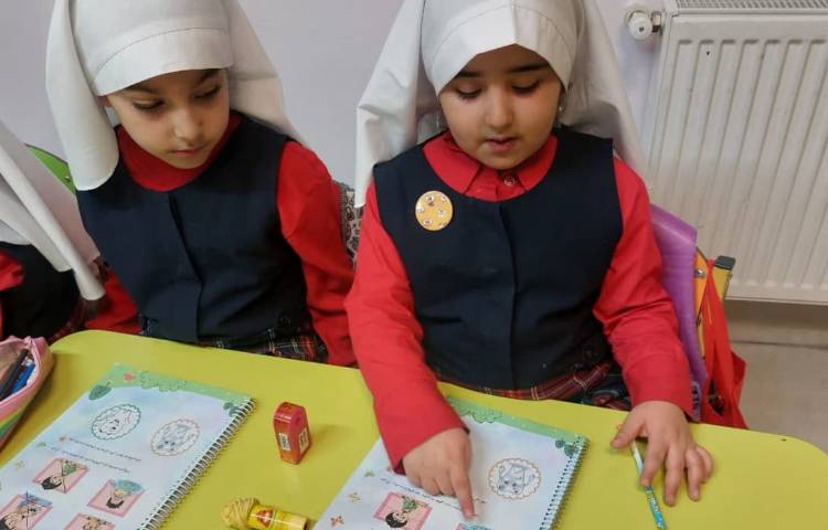 ( مفاهیم علوم ) 2