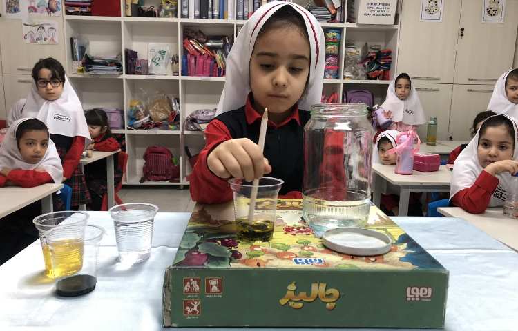 مفاهیم علوم 2