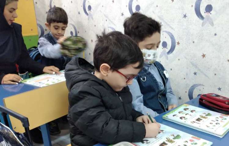 مفاهیم علوم 2