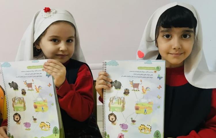 مفاهیم علوم 2