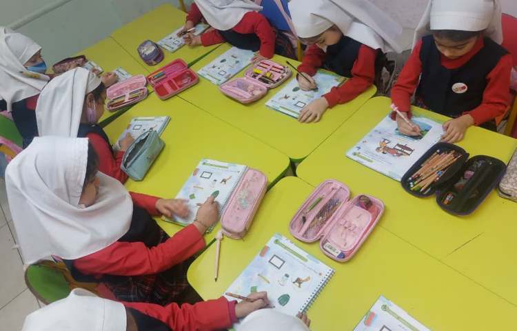 مفاهیم علوم 2