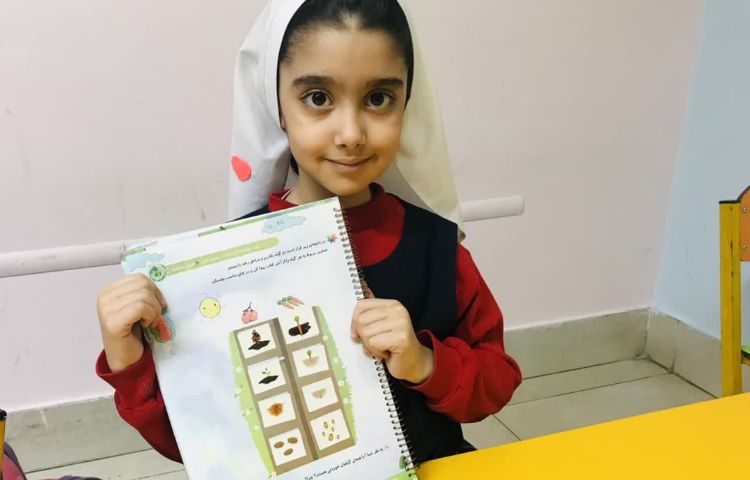 مفاهیم علوم 2