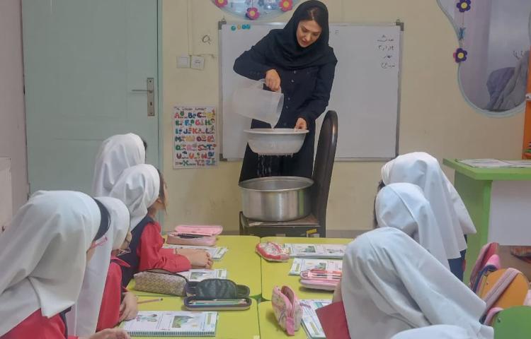 مفاهیم علوم 2