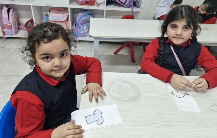 مفاهیم علوم 2