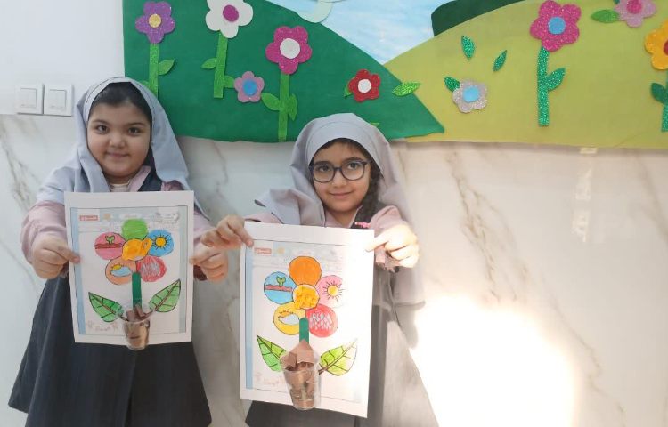 مفاهیم علوم 2