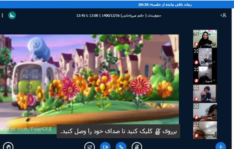 مفاهیم علوم 3