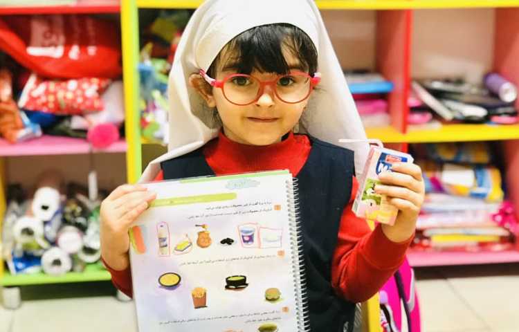 مفاهیم علوم 3