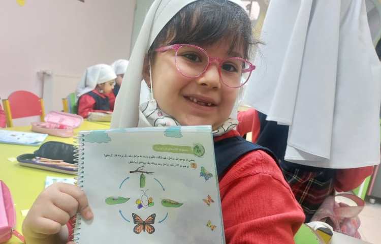 مفاهیم علوم 3