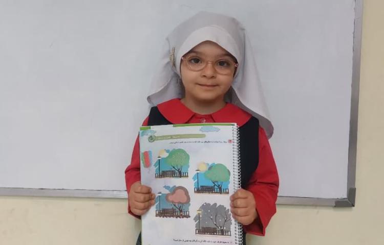 مفاهیم علوم 3