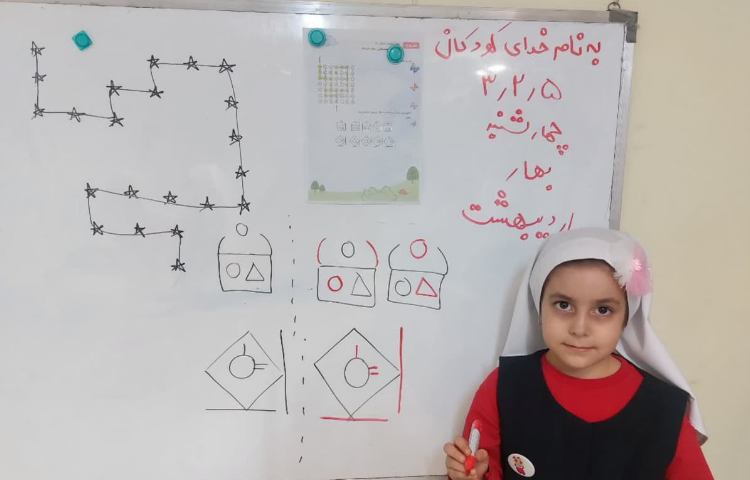 مفاهیم علوم 3