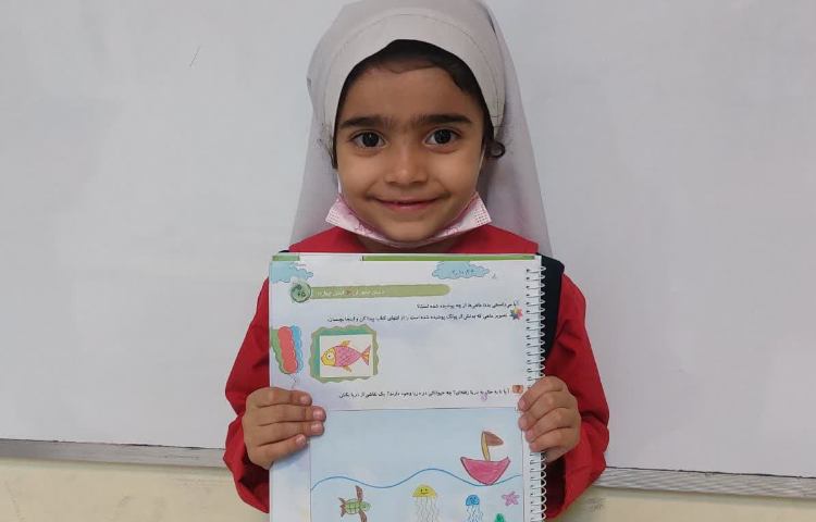 مفاهیم علوم 3