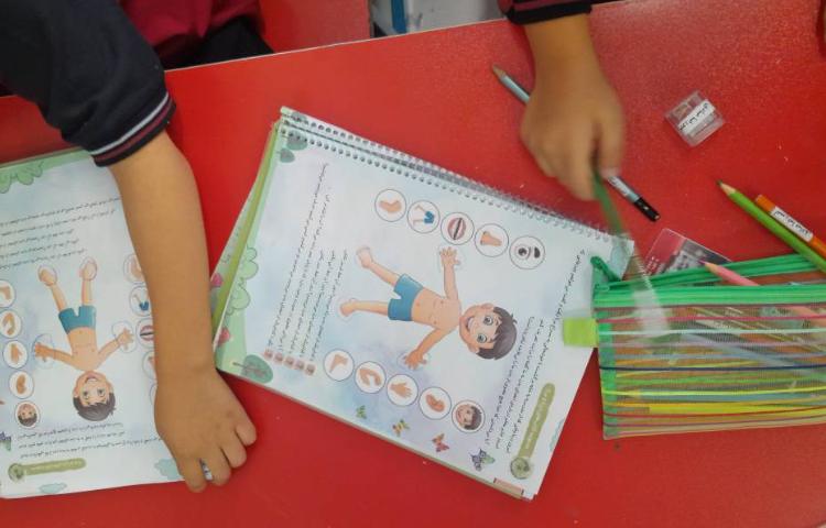 مفاهیم علوم 3