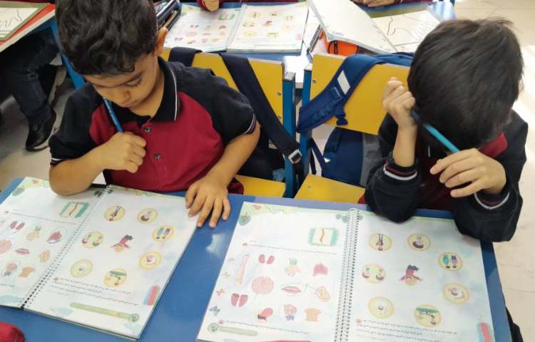 مفاهیم علوم 3